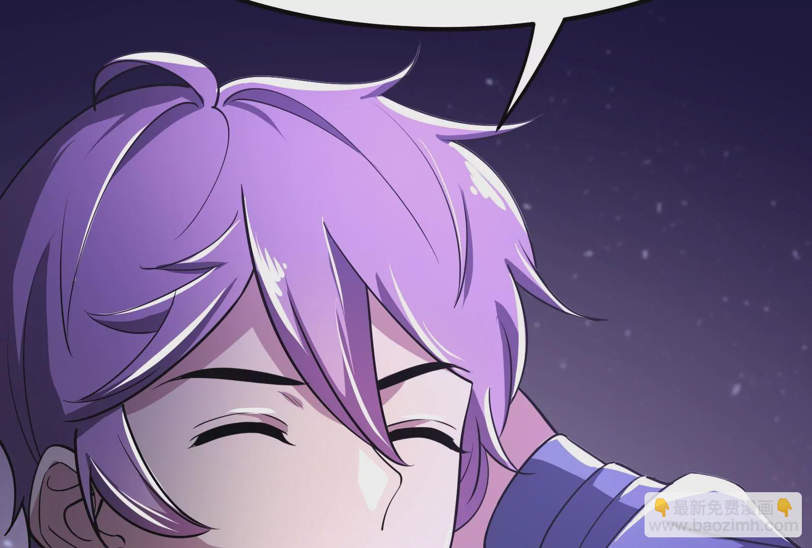 古神遊戲 - 第8話   做我的女人吧！(2/4) - 7